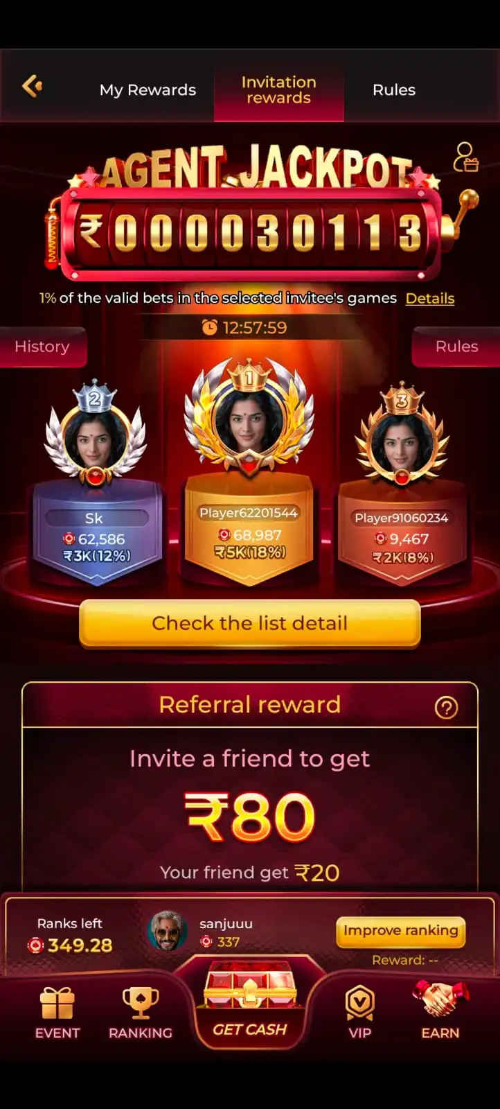 IJ7 Game mobile game screen screenshot